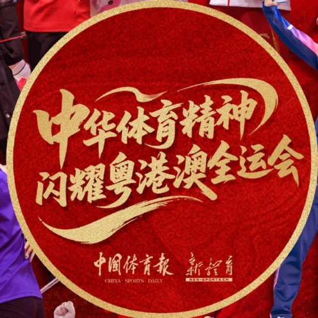 凡尘组合:羽坛双星耀世界赛场